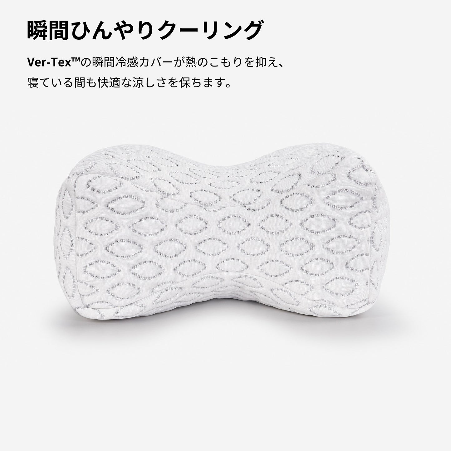 ニーピロー(膝用クッション)