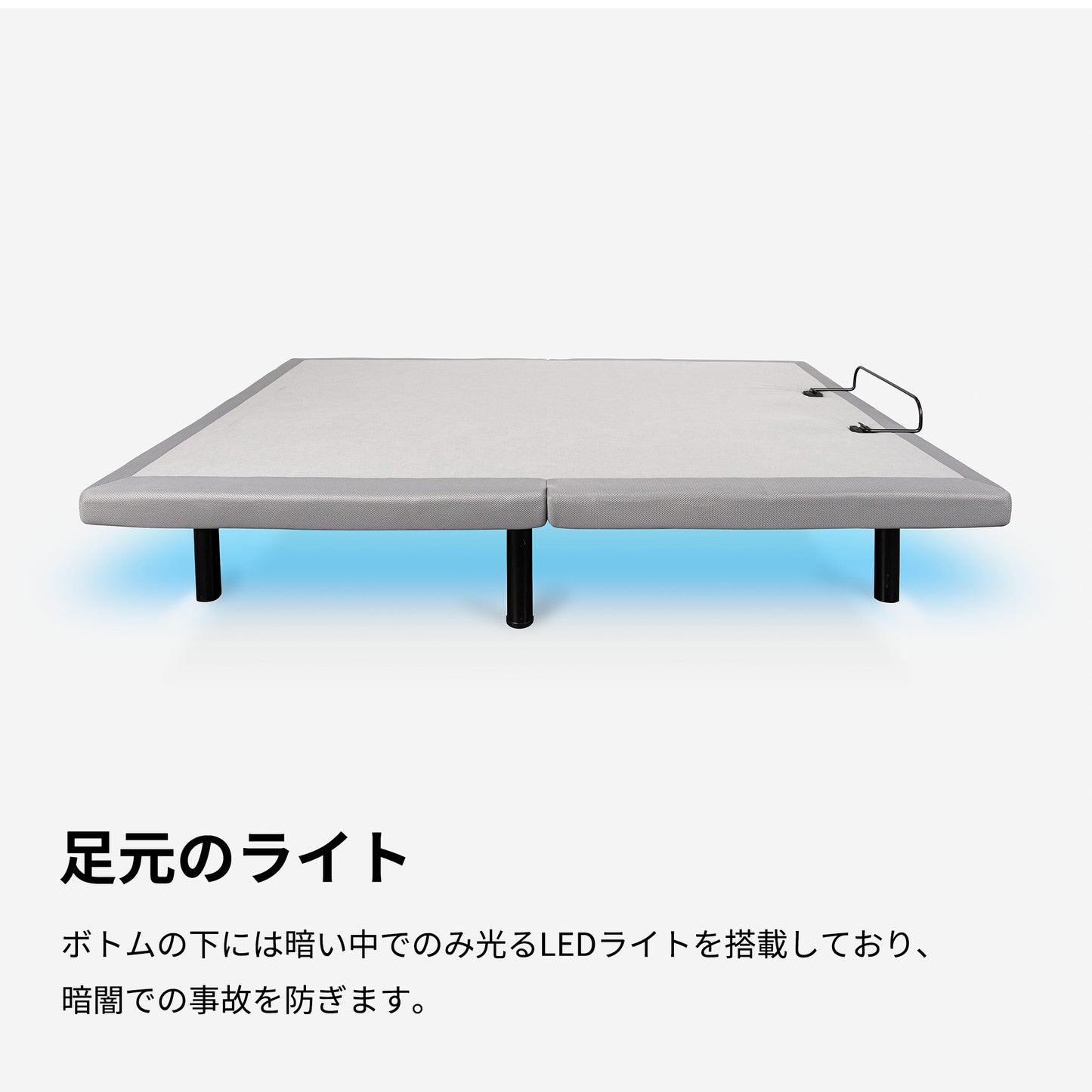 Flex LS Adjustable Base