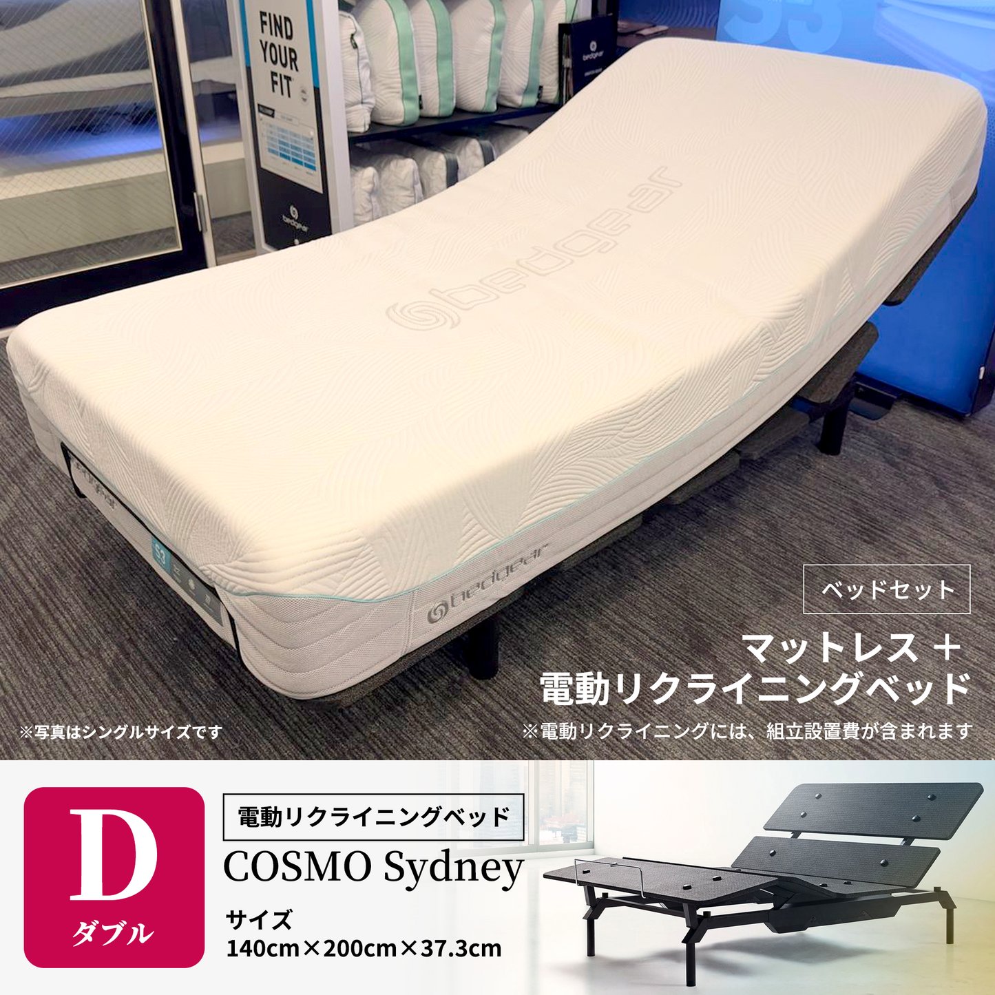S5 Performance® Mattress