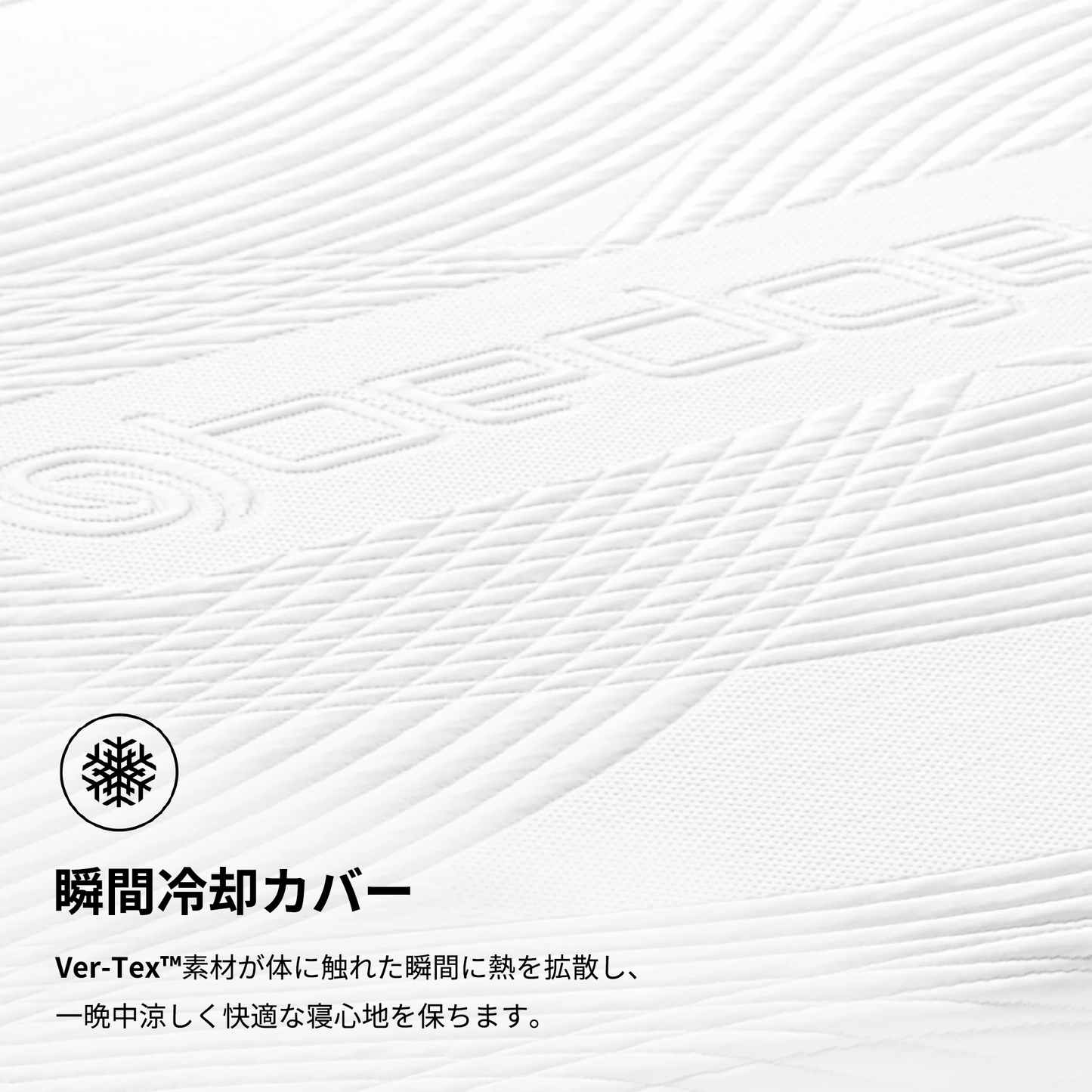 S3 Performance® Mattress