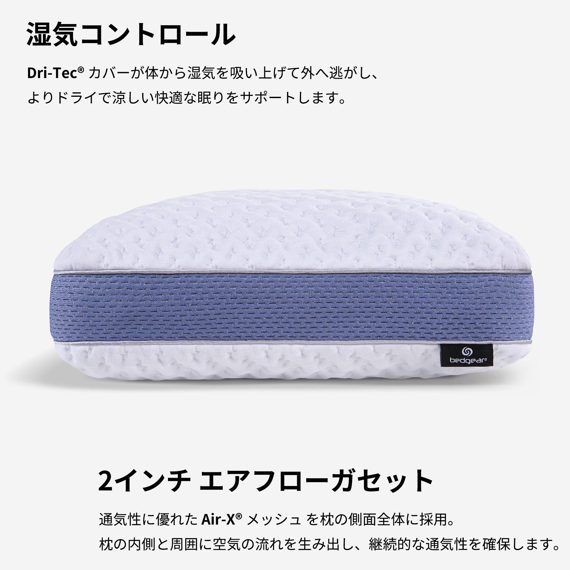 Balance Performance® Pillow