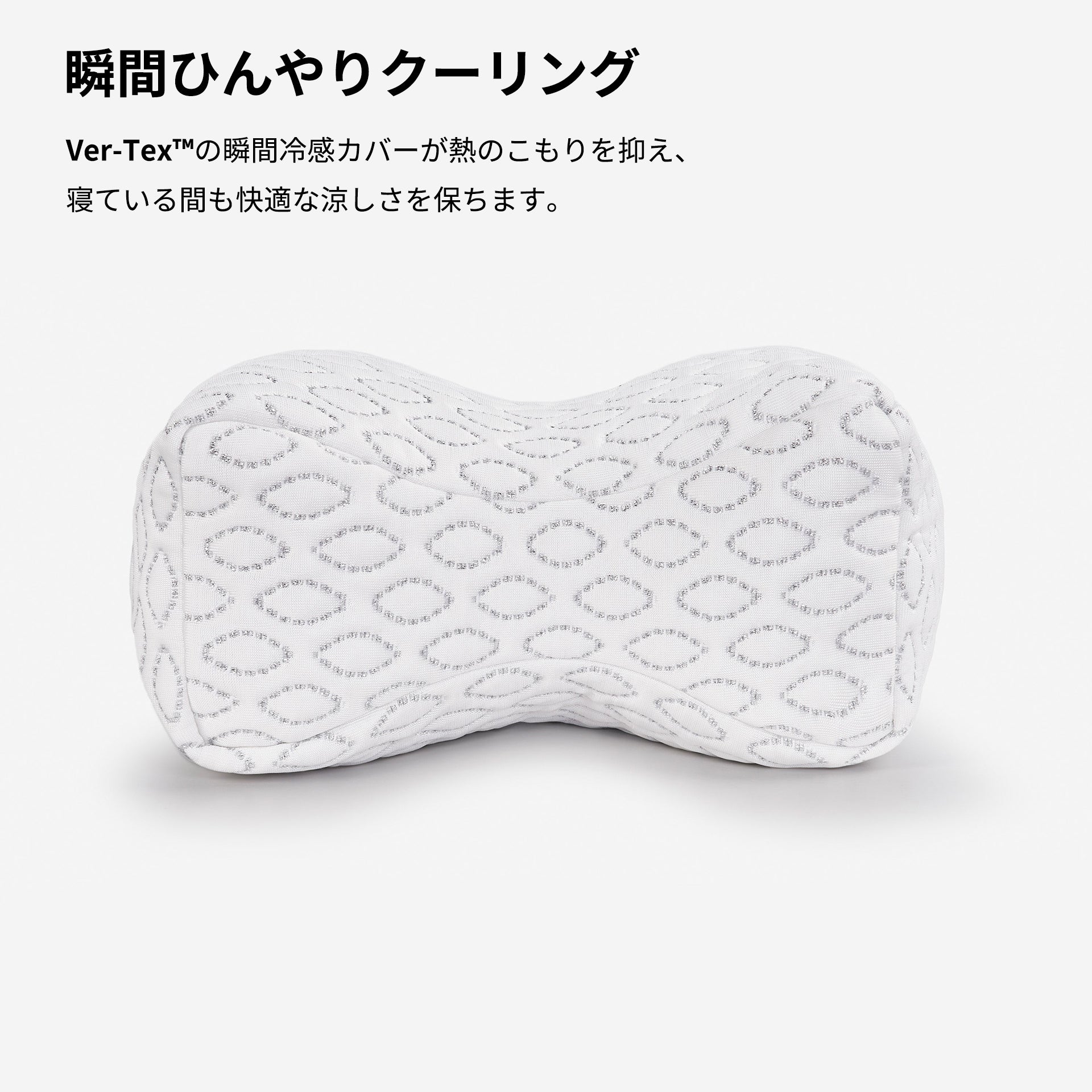 ニーピロー(膝用クッション)