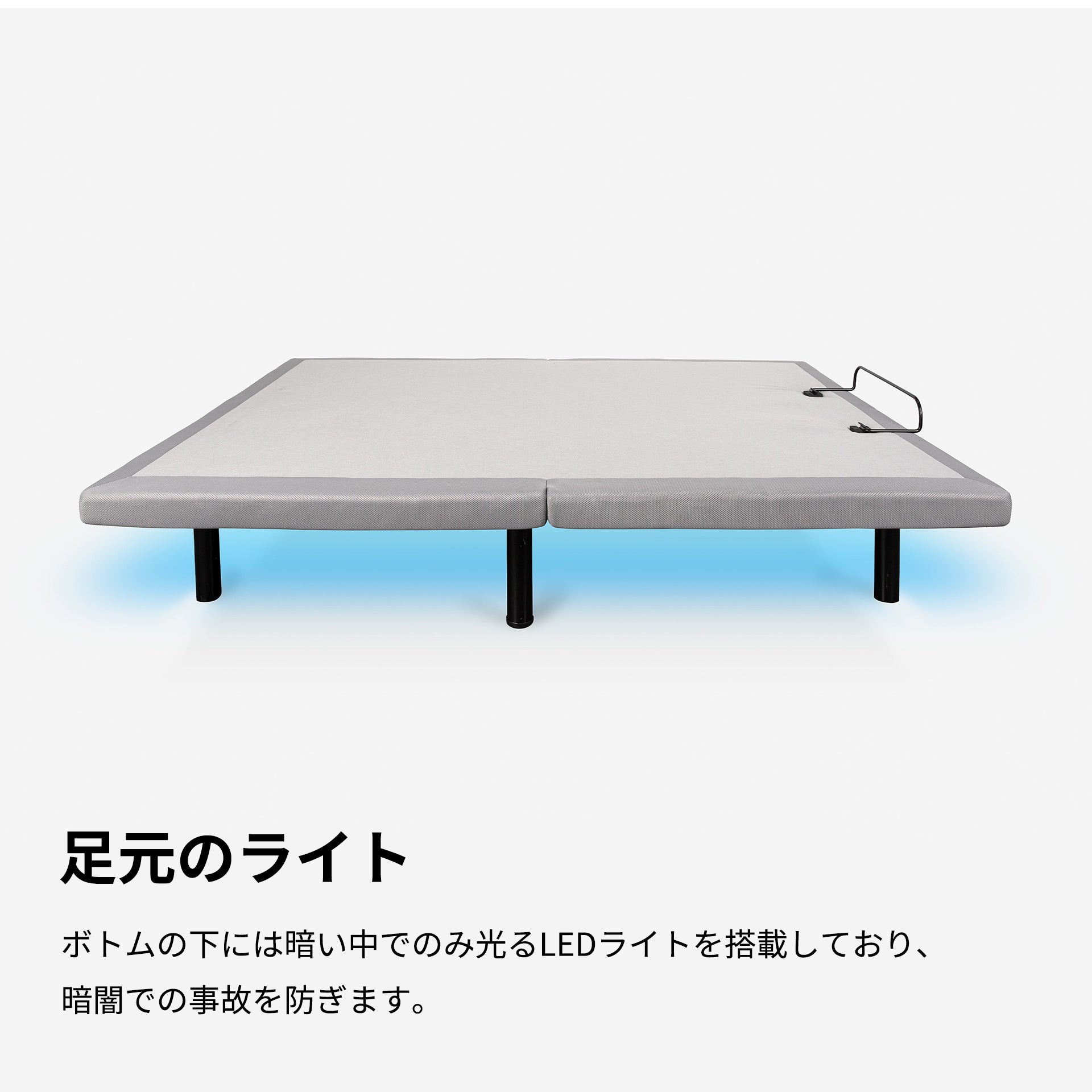 Flex LS Adjustable Base