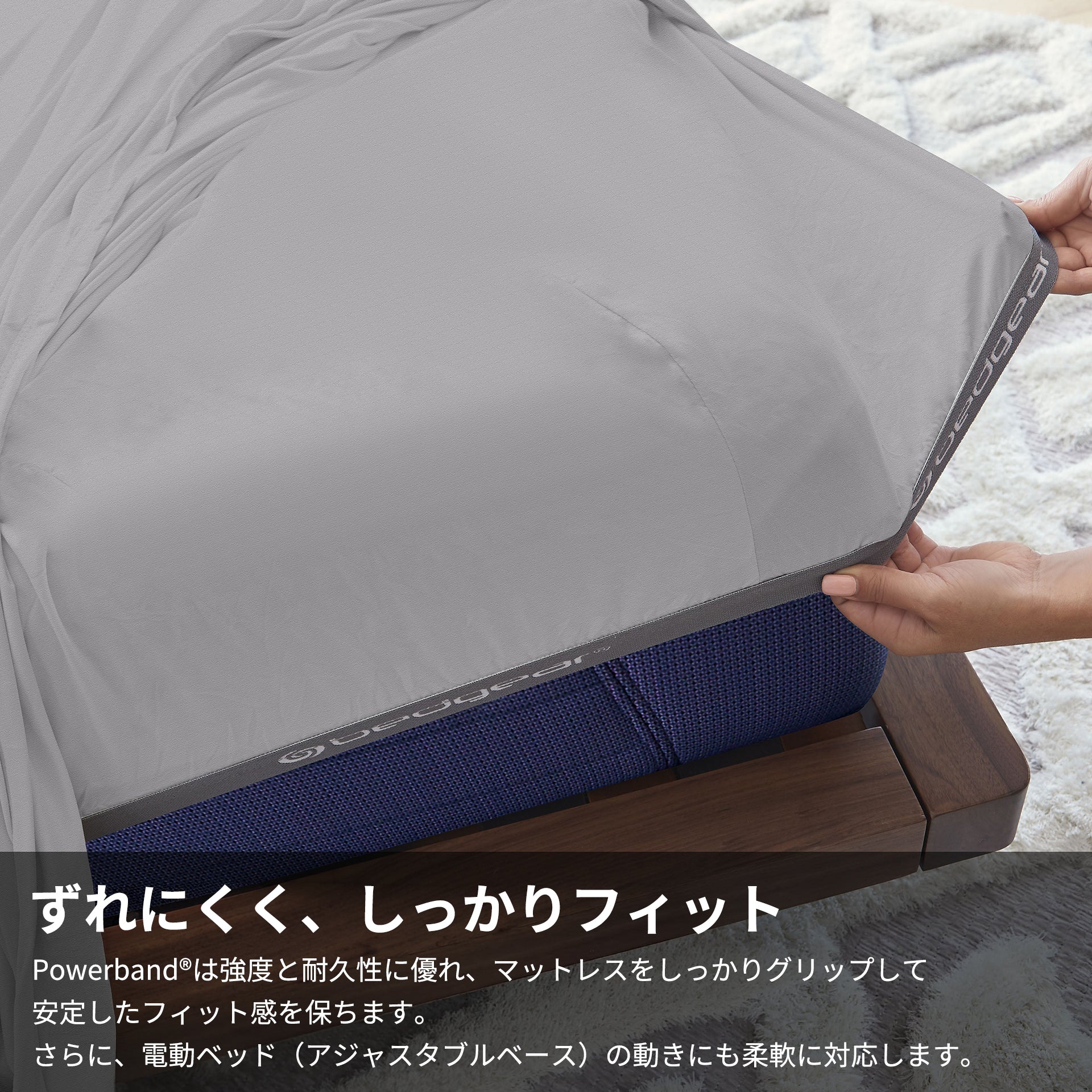 Hyper-Cotton Performance® Sheet Set