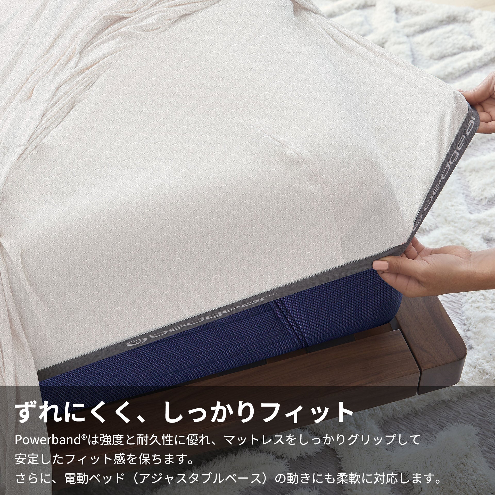 Hyper-Cotton Performance® Sheet Set