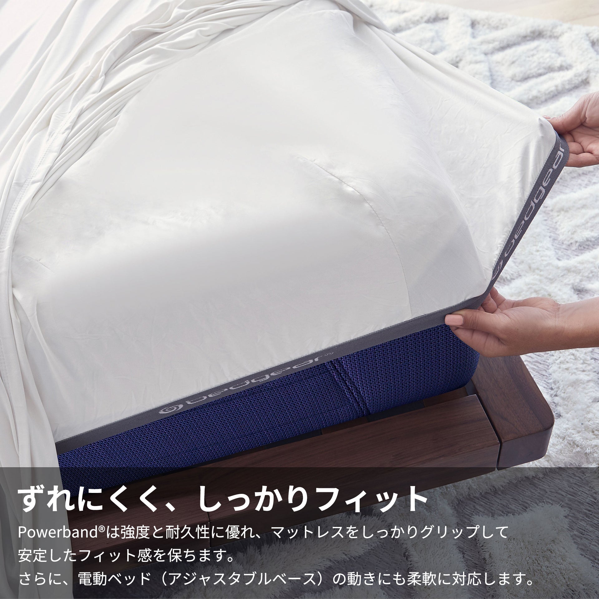 Ver-Tex™ Performance® Sheet Set