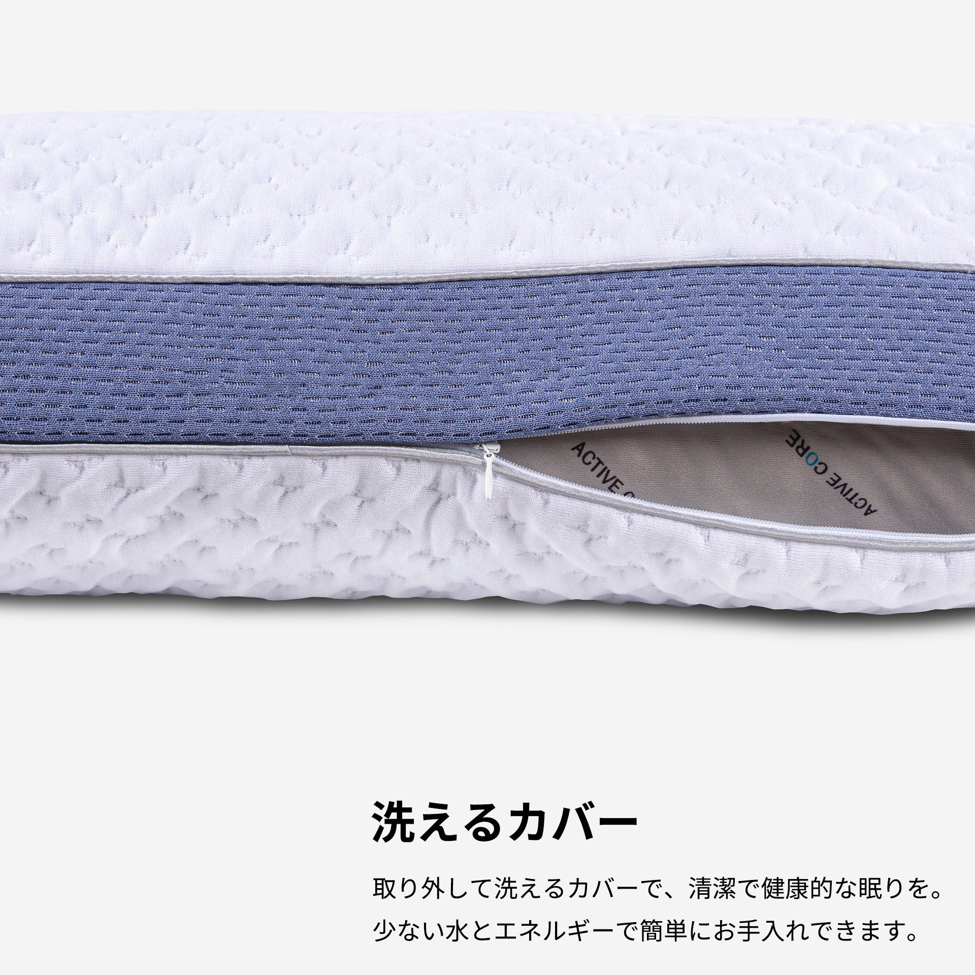 Balance Performance® Pillow