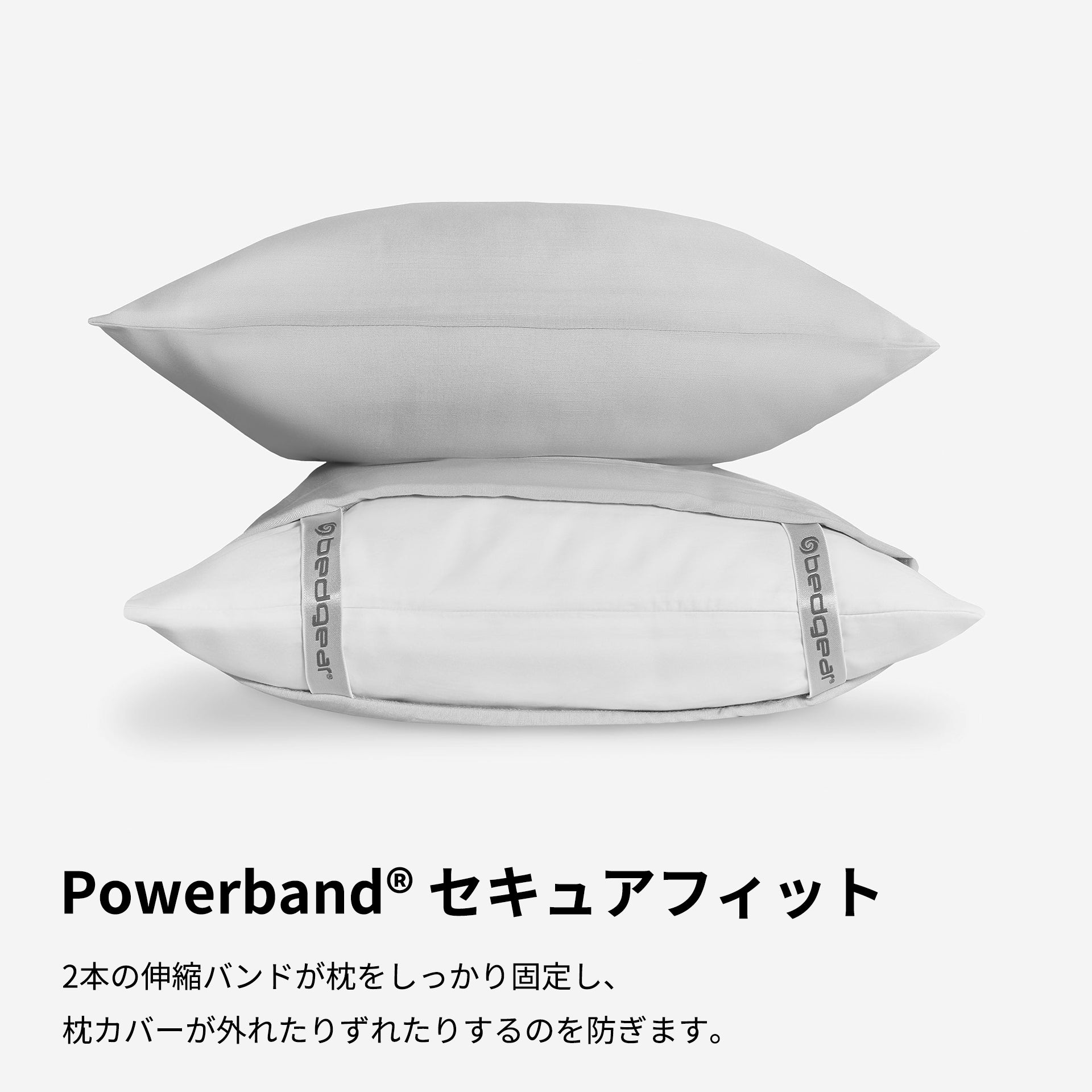 Hyper-Cotton Performance® Sheet Set