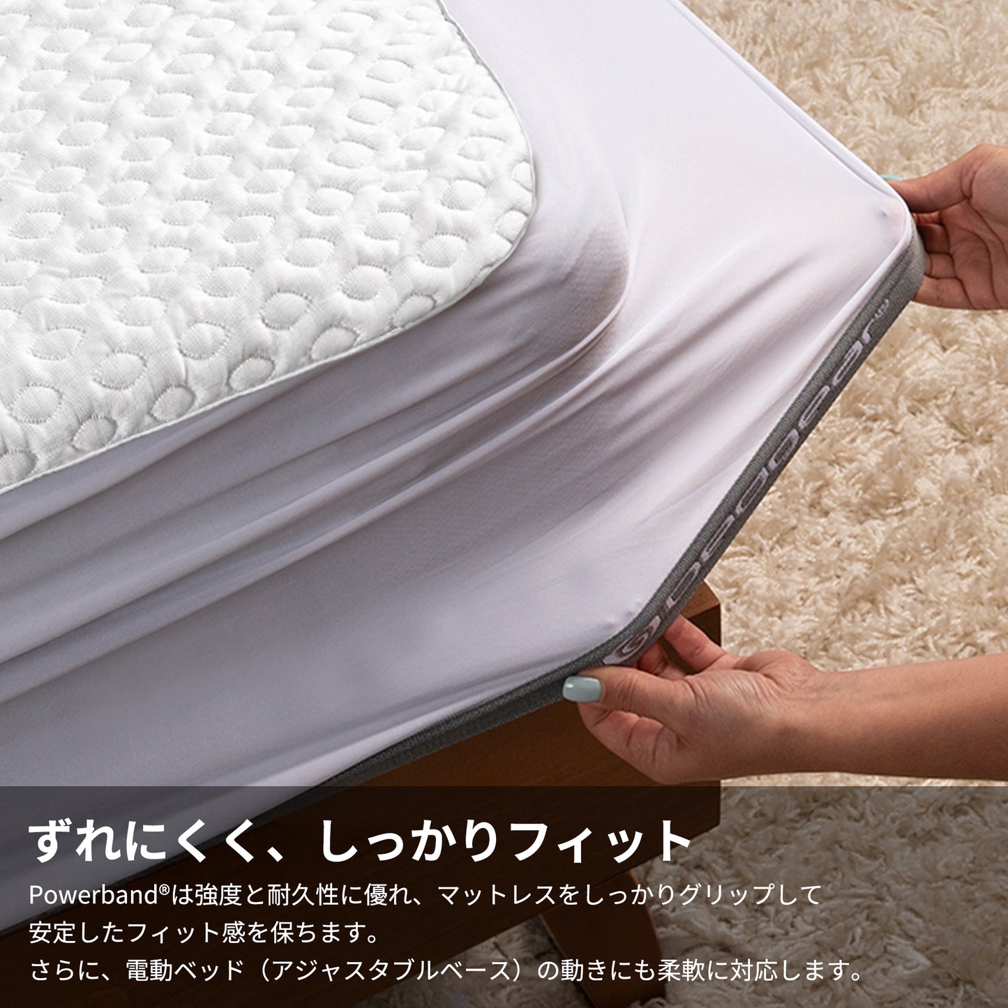 Ver-Tex™ Performance® Mattress Protector