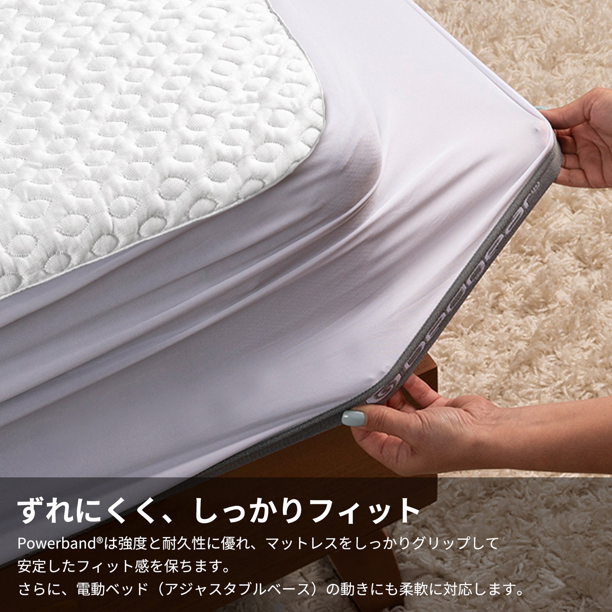 Ver-Tex™ Performance® Mattress Protector