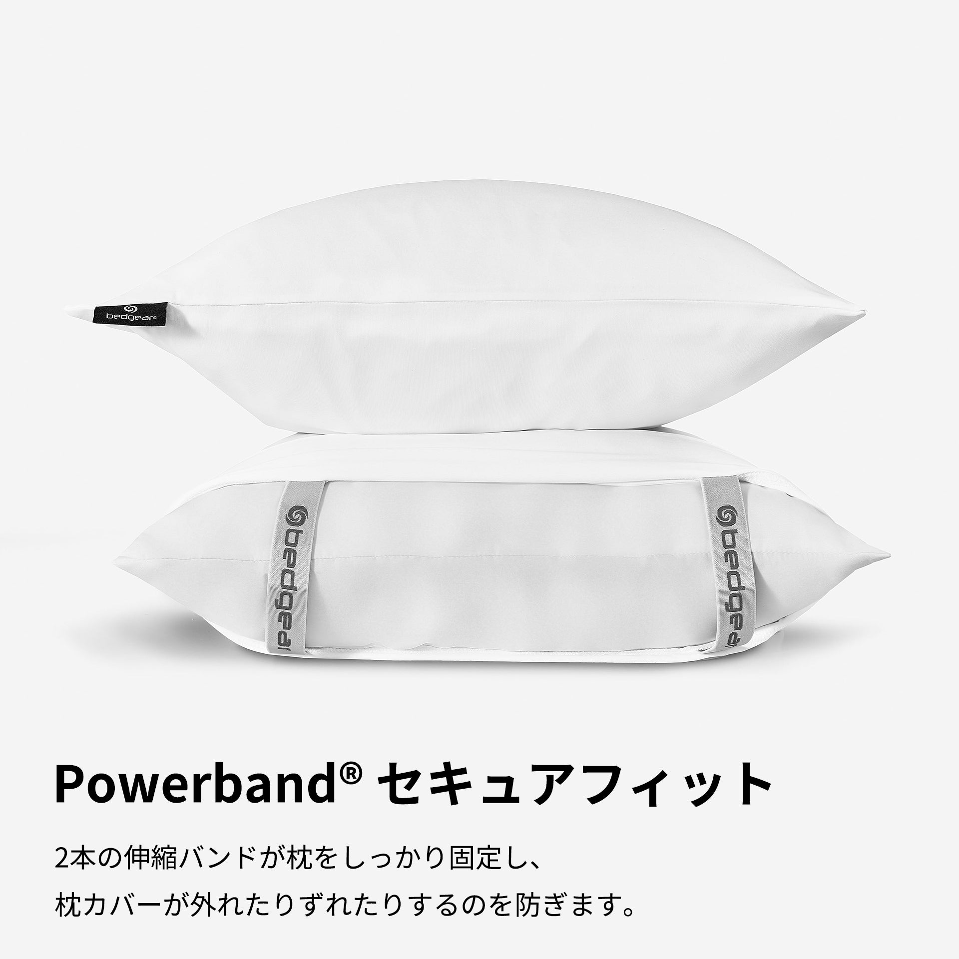 Ver-Tex™ Performance® Sheet Set