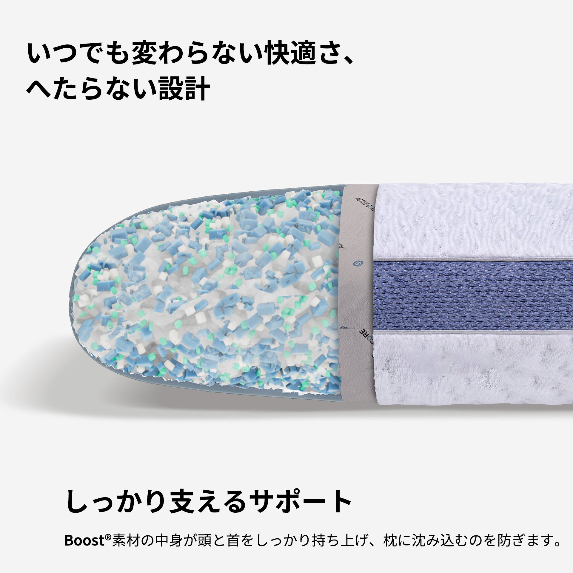 Balance Performance® Pillow