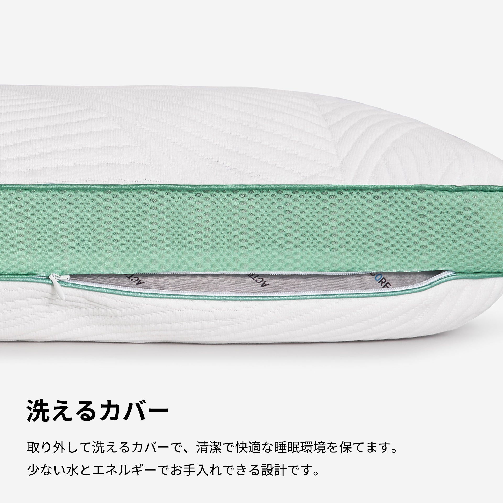 Level Performance® Pillow