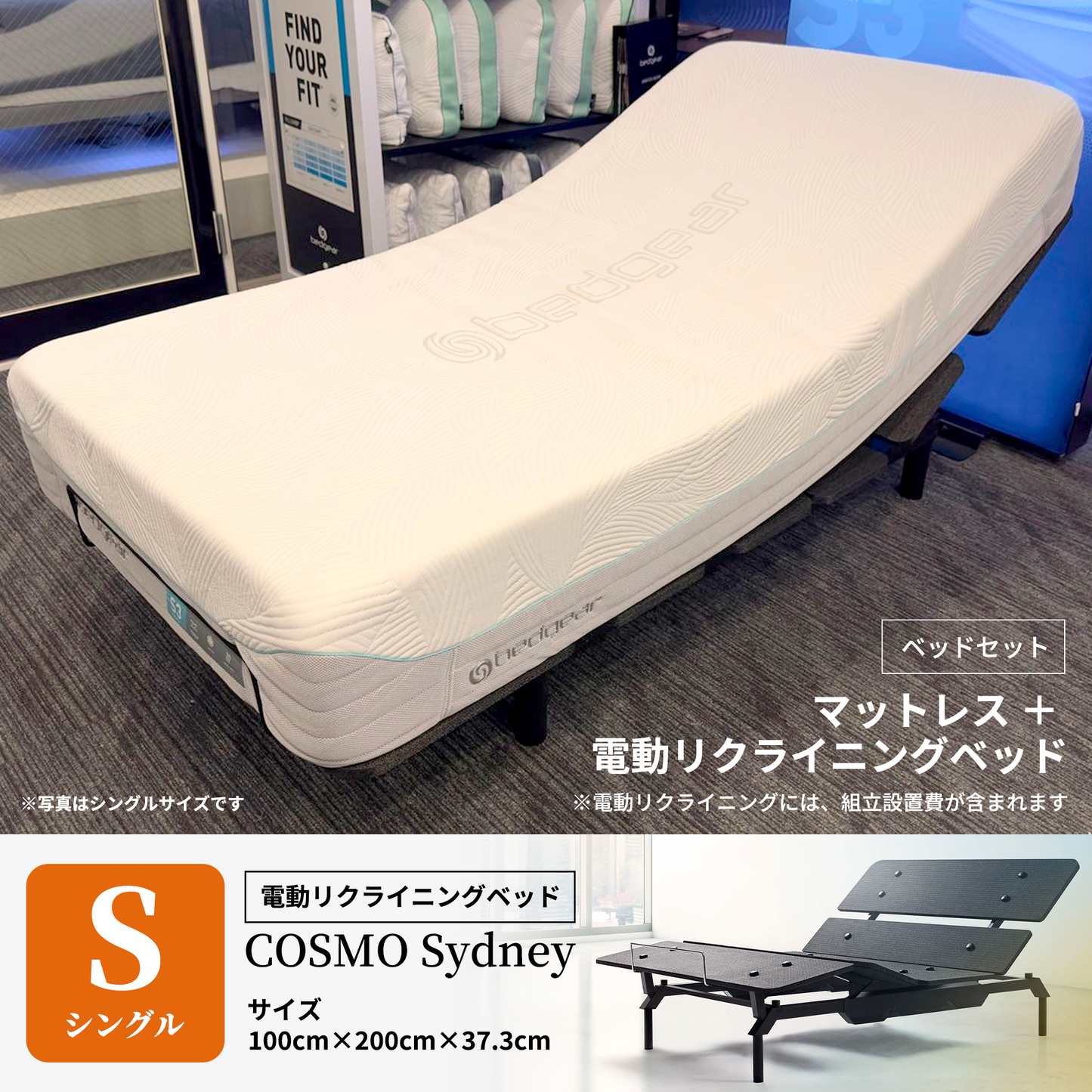S3 Performance® Mattress