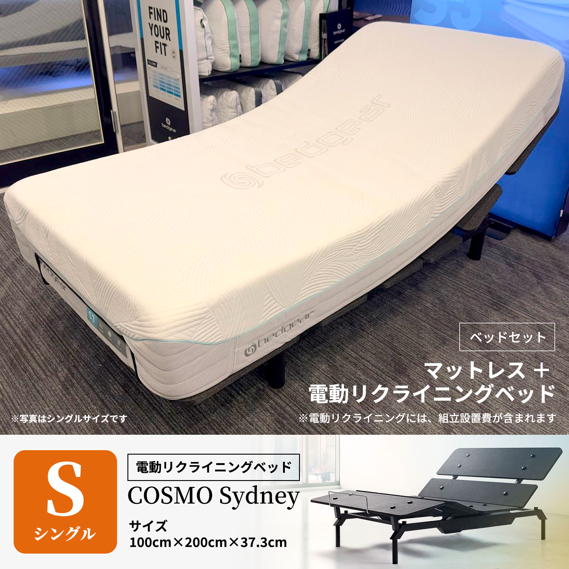 S3 Performance® Mattress