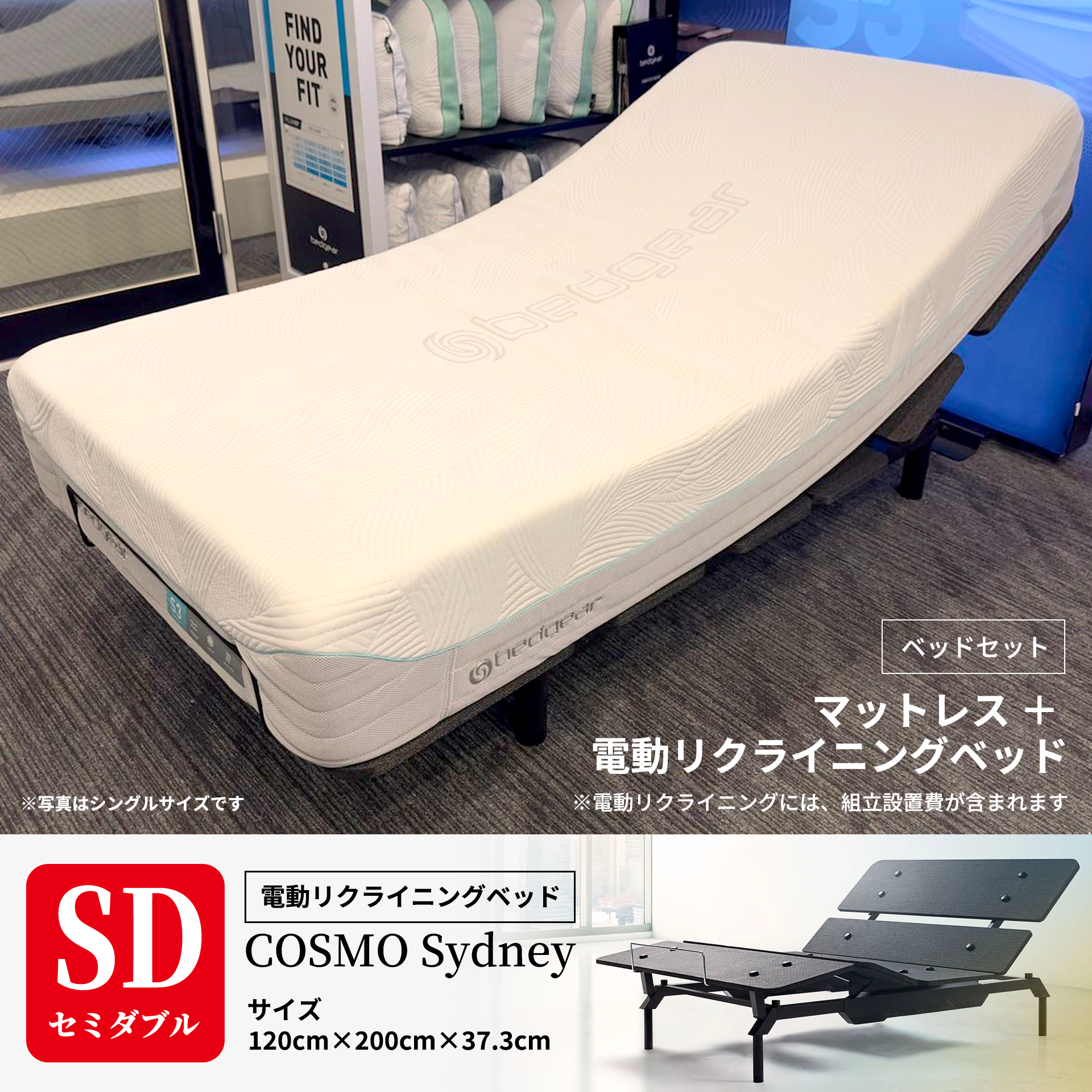 S3 Performance® Mattress