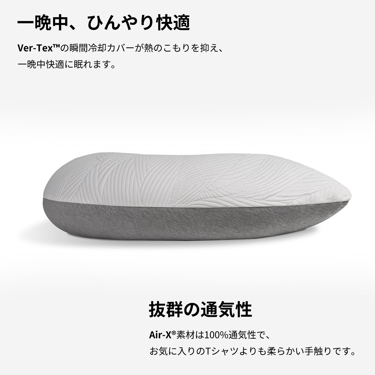 ボディーピロー(抱き枕)