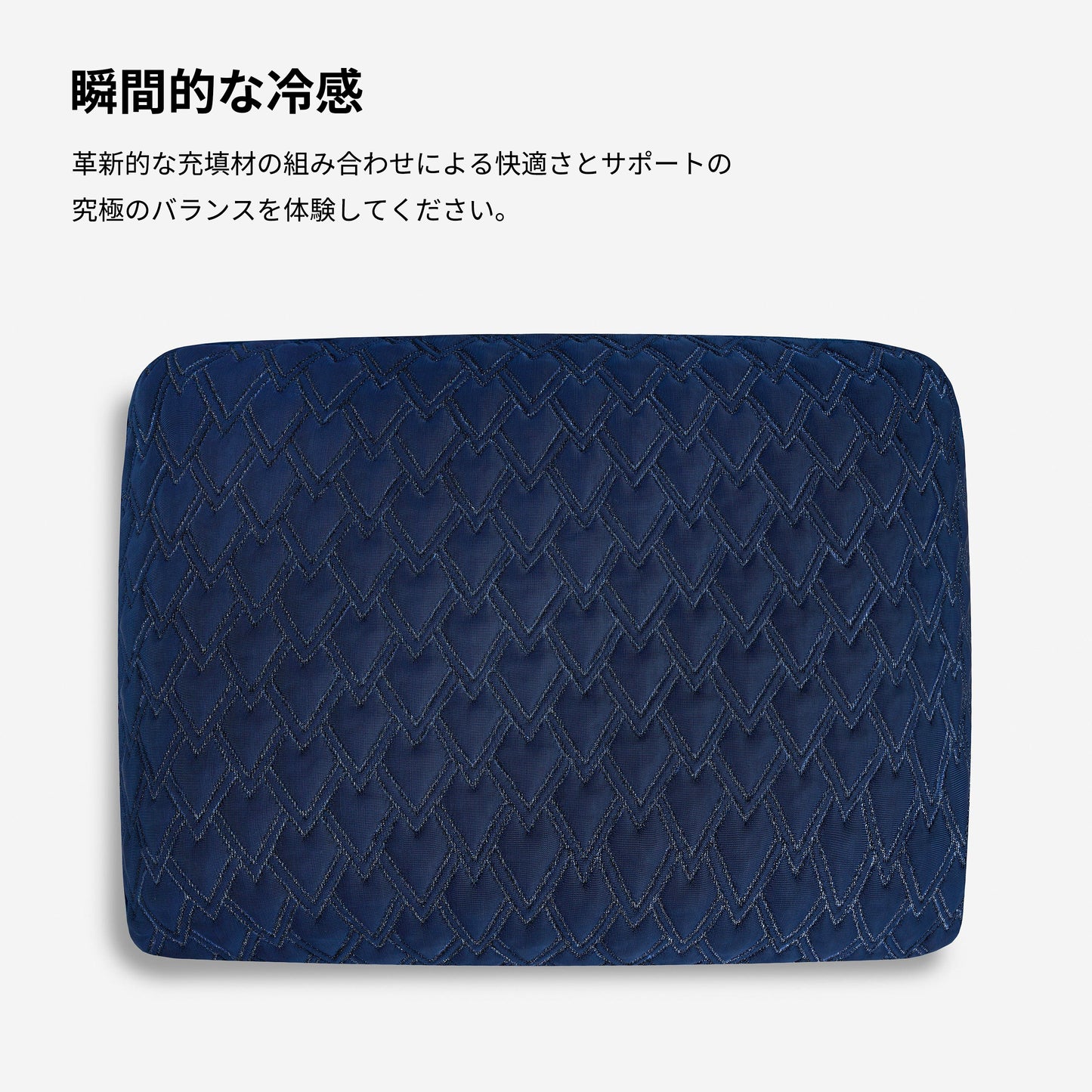 Night Ice Performance® Pillow
