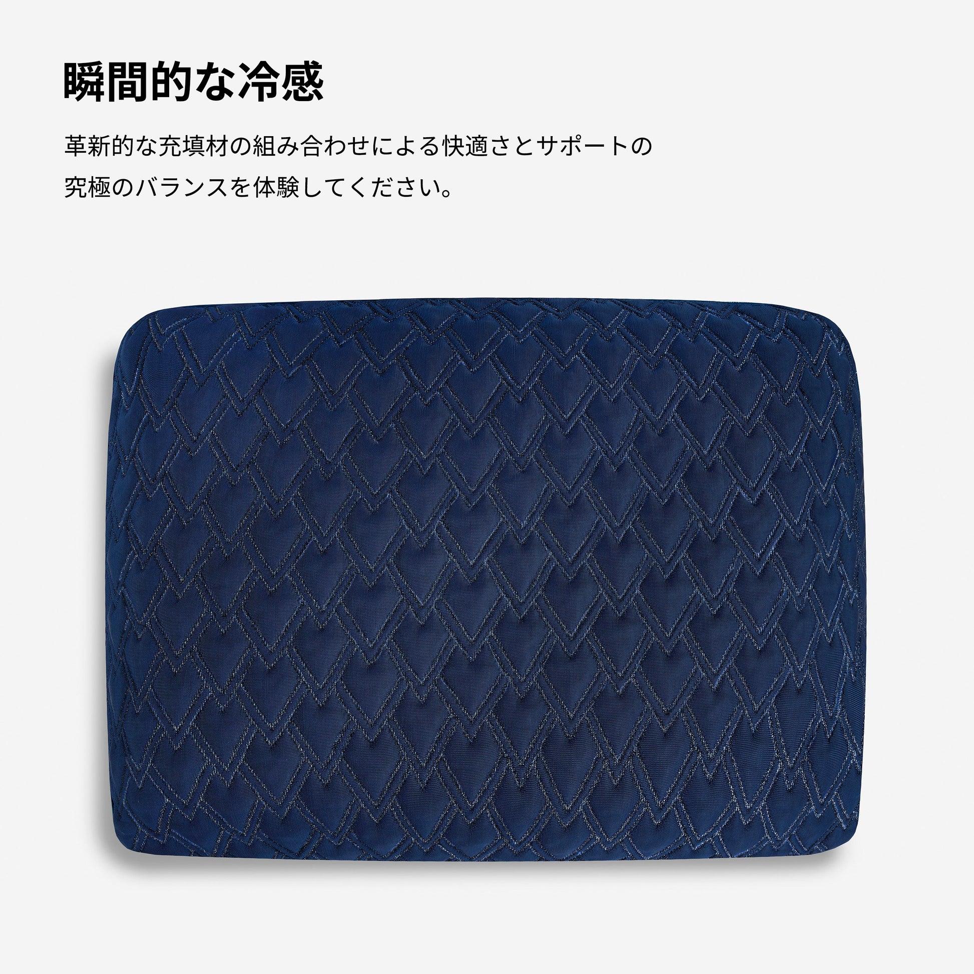 Night Ice Performance® Pillow