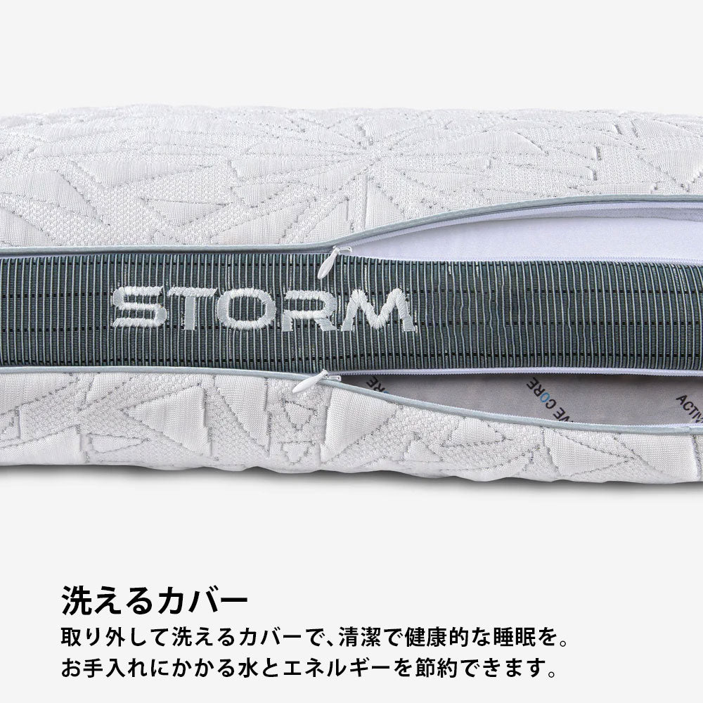Storm Performance® Pillow