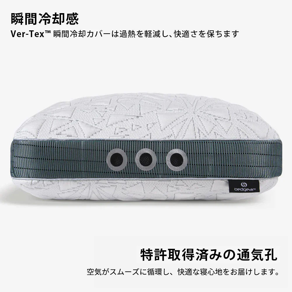 Storm Performance® Pillow